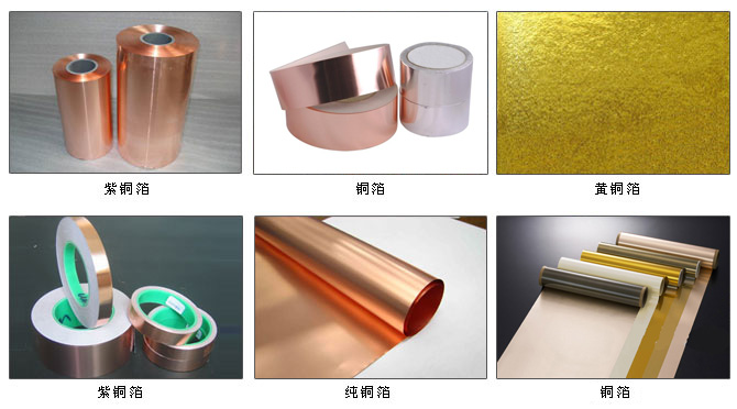 1522825924941195.jpg 銅箔.jpg