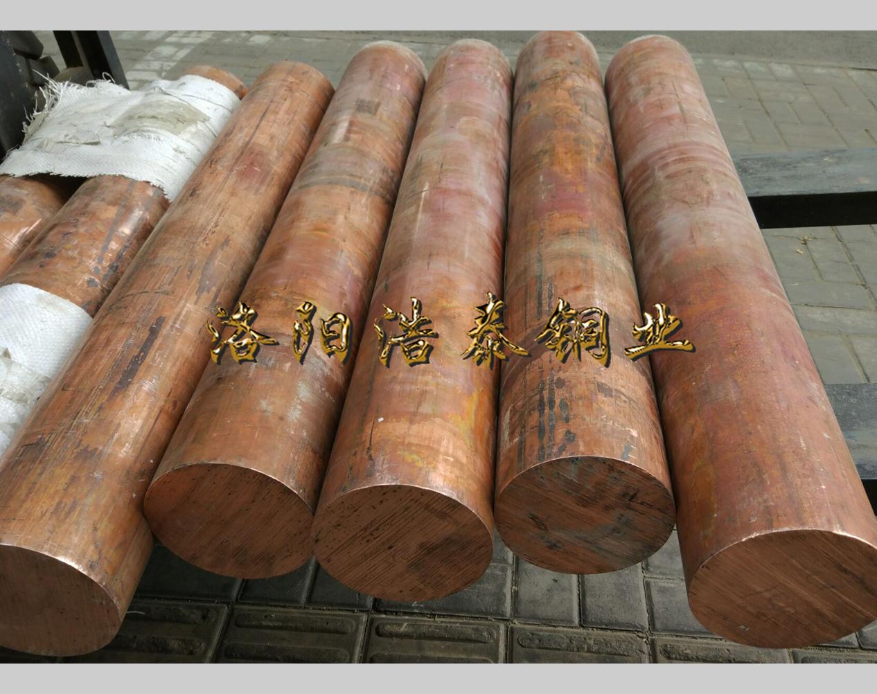 1537414700110526.jpg 鉻青銅棒2.jpg