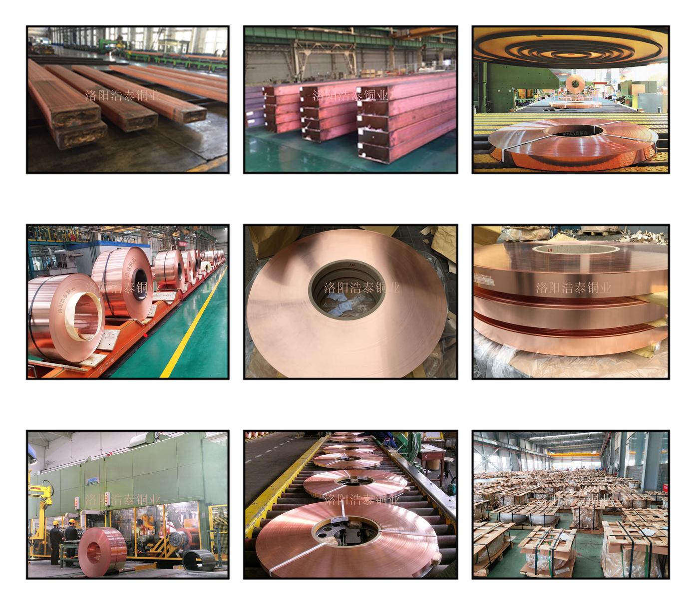 1573116761483418.jpg 電纜銅帶.jpg