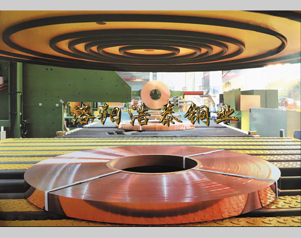 1573117359229578.jpg 銅帶.jpg