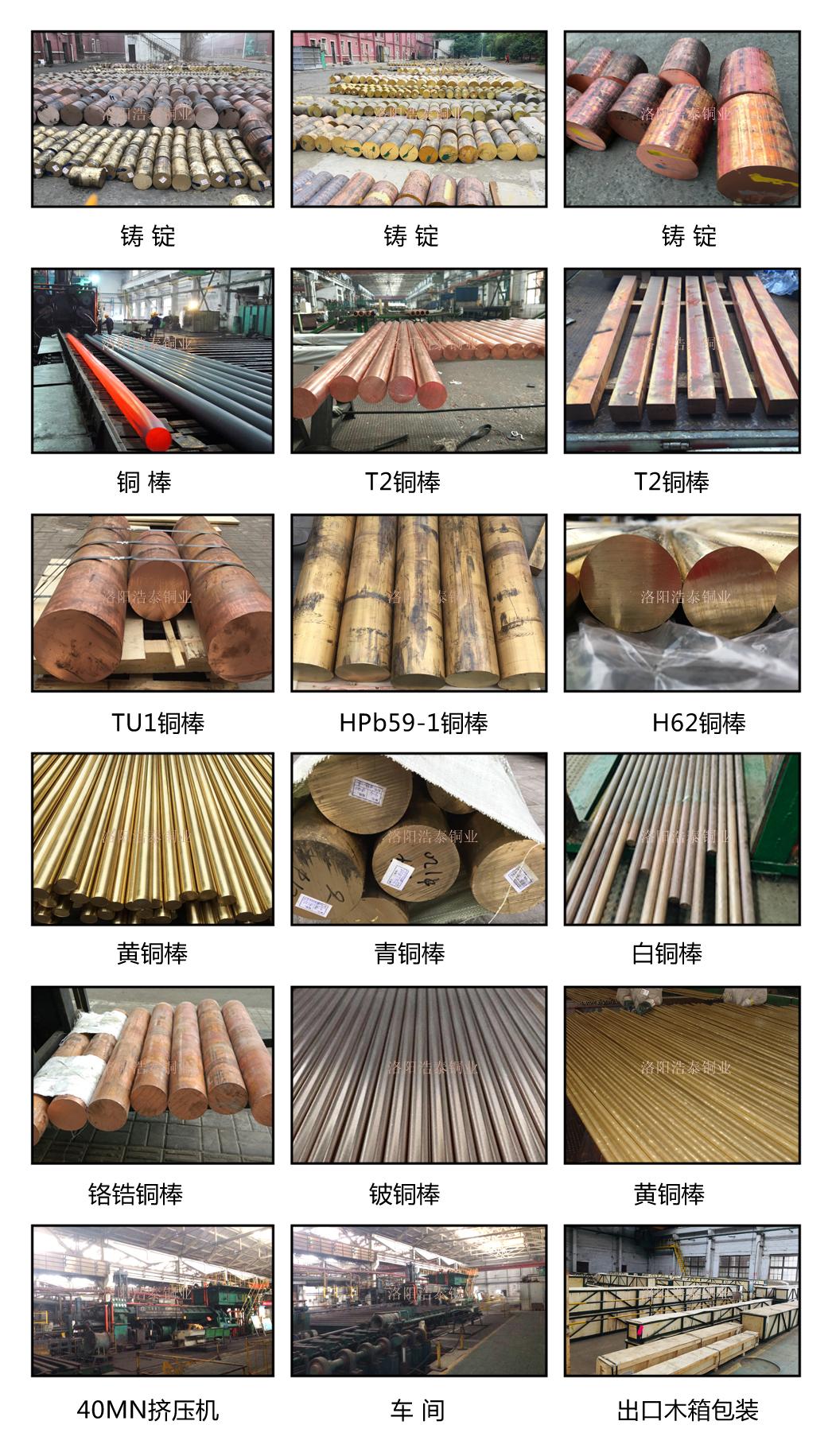 1574216819623439.jpg 銅 棒.jpg