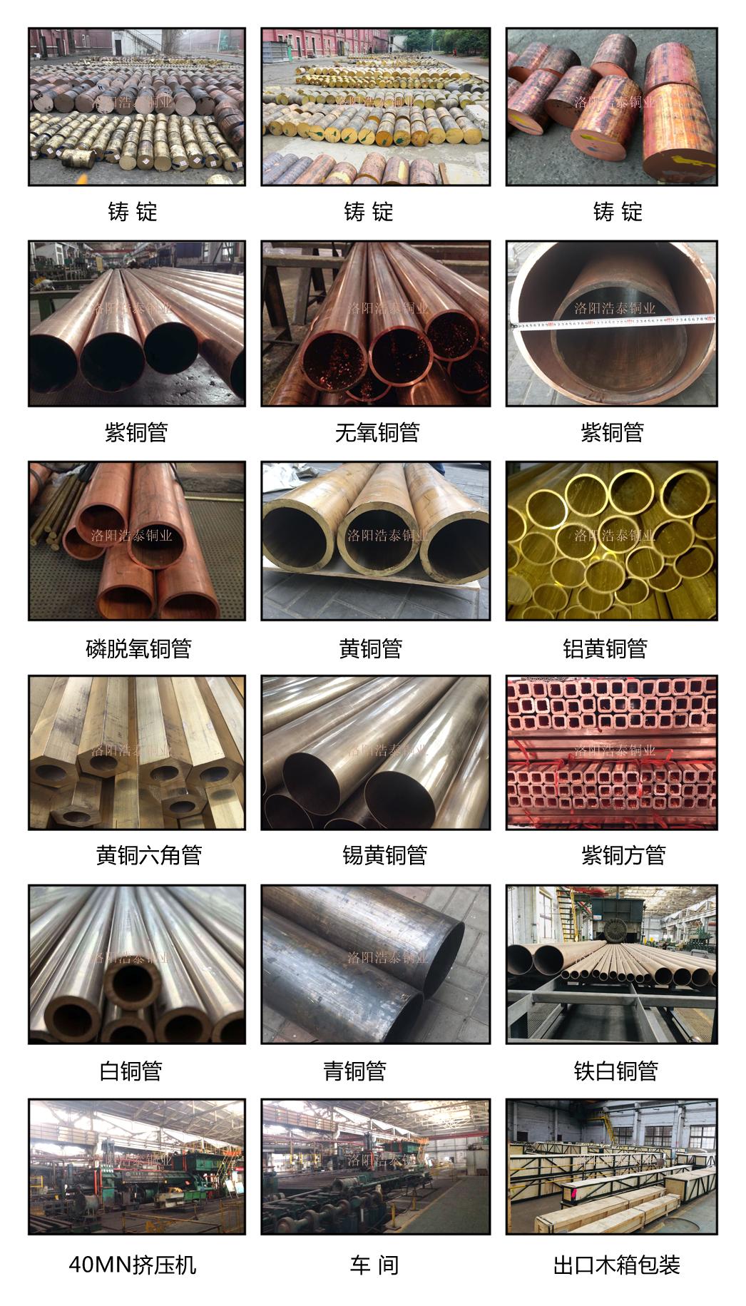 1574216887544391.jpg 銅 管.jpg