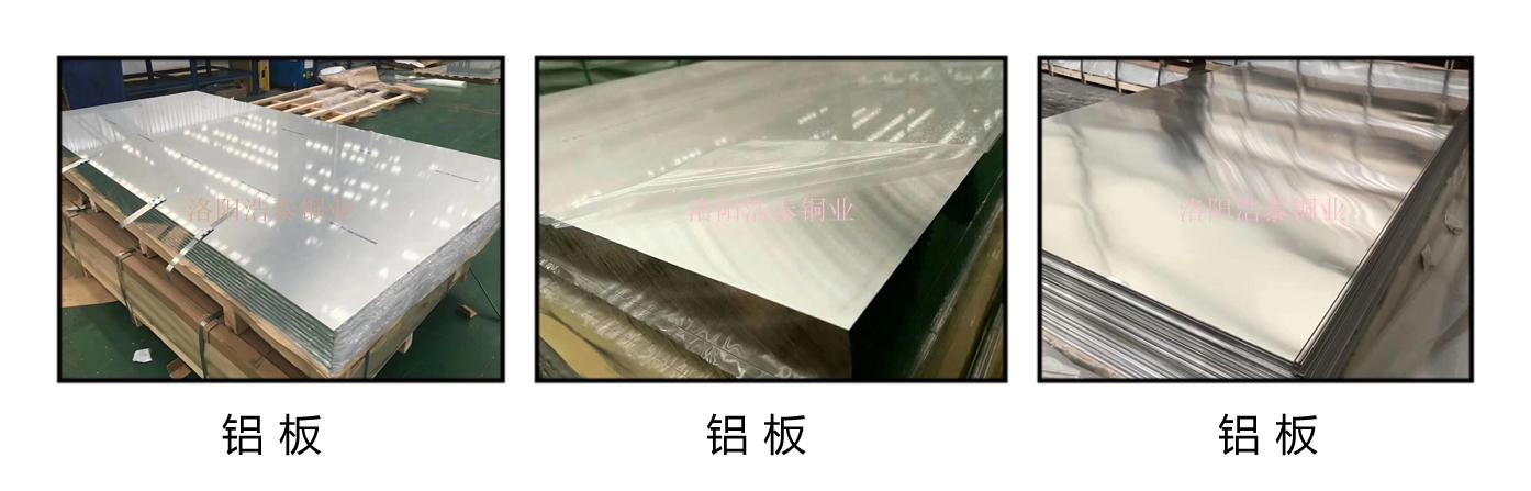 1574218113192712.jpg 鋁 板.jpg