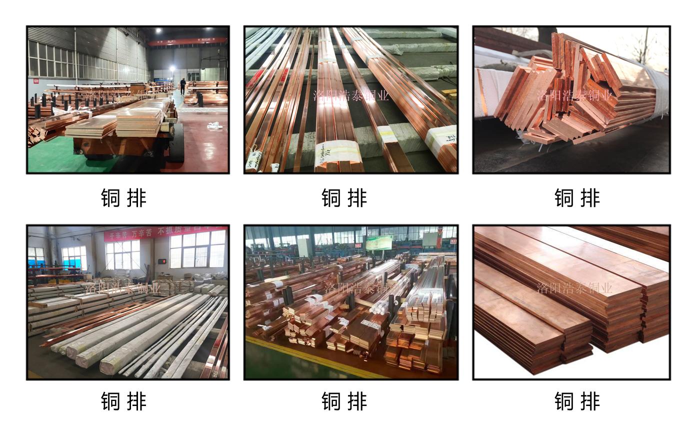 1574218618813197.jpg 銅 排.jpg