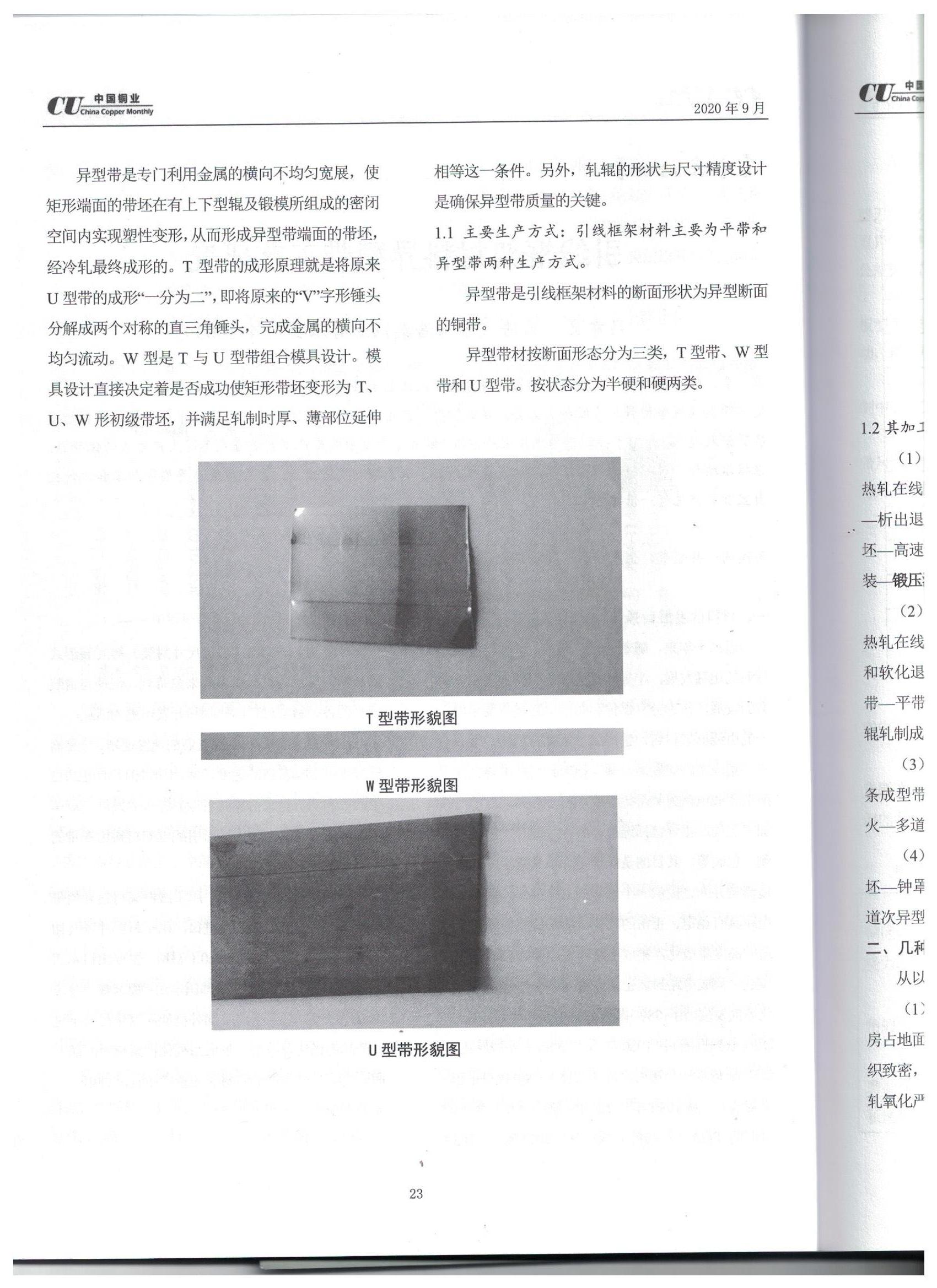 1605512882755099.jpg 23.jpg