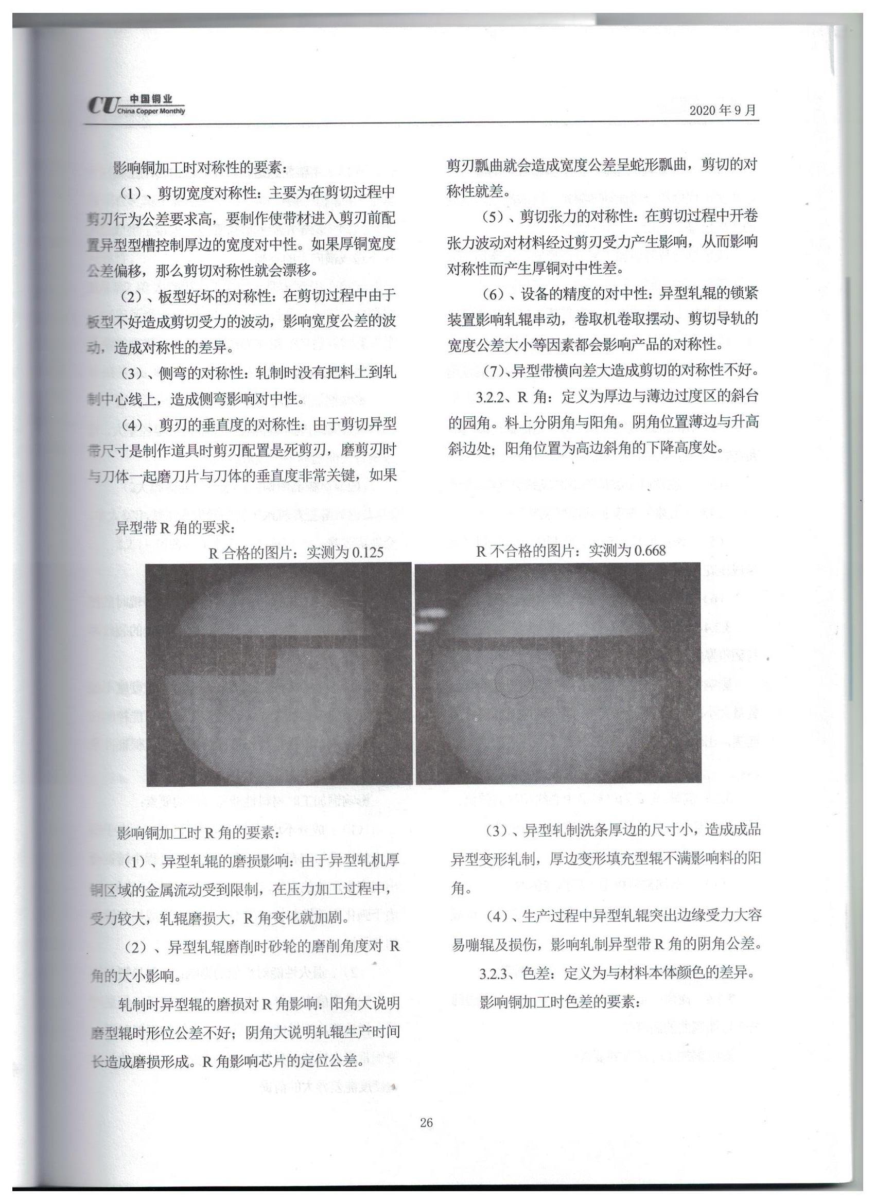 1605512902362931.jpg 26.jpg