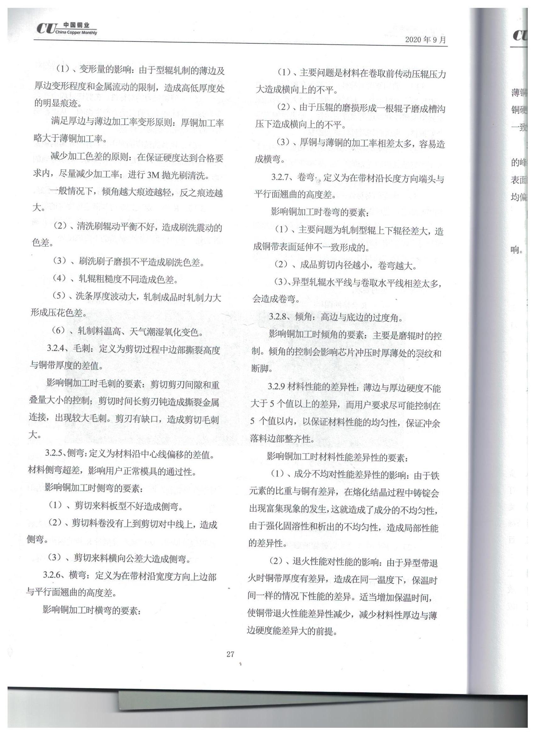 1605512907122349.jpg 27.jpg