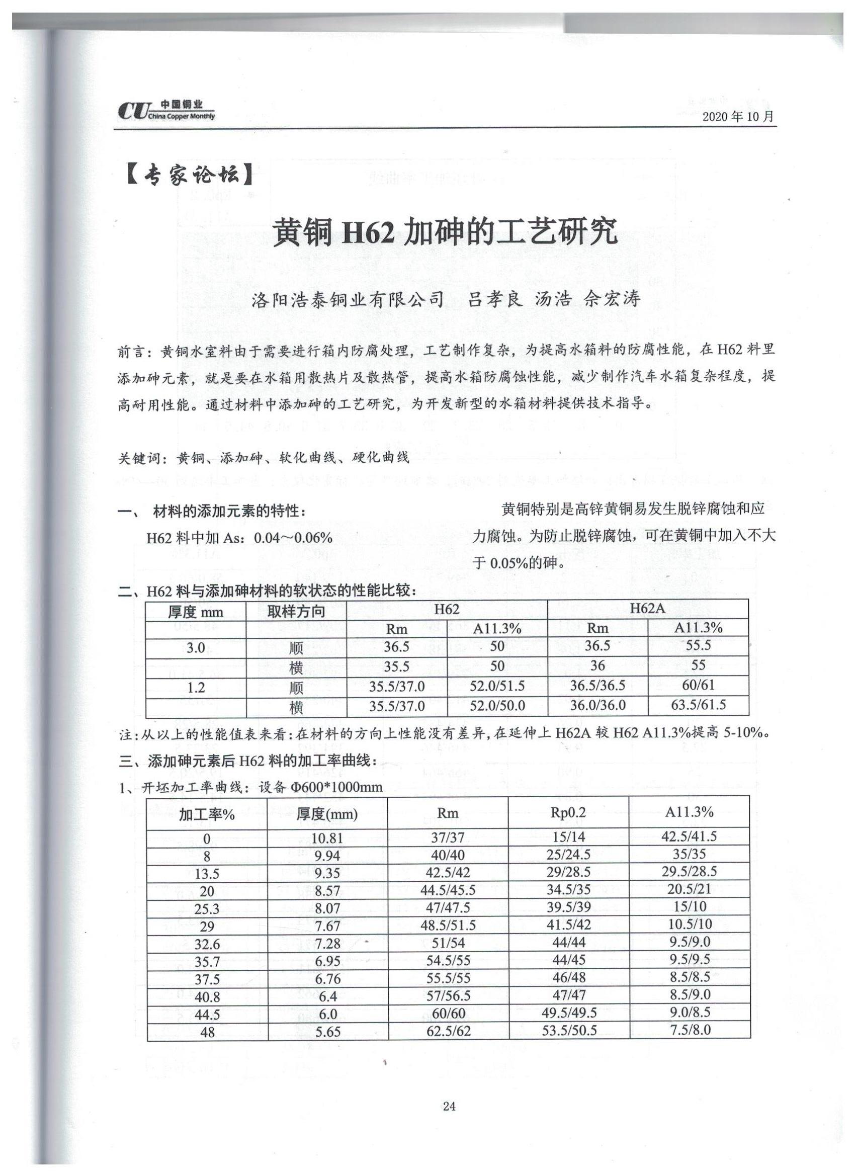 1605513283108452.jpg 1.jpg