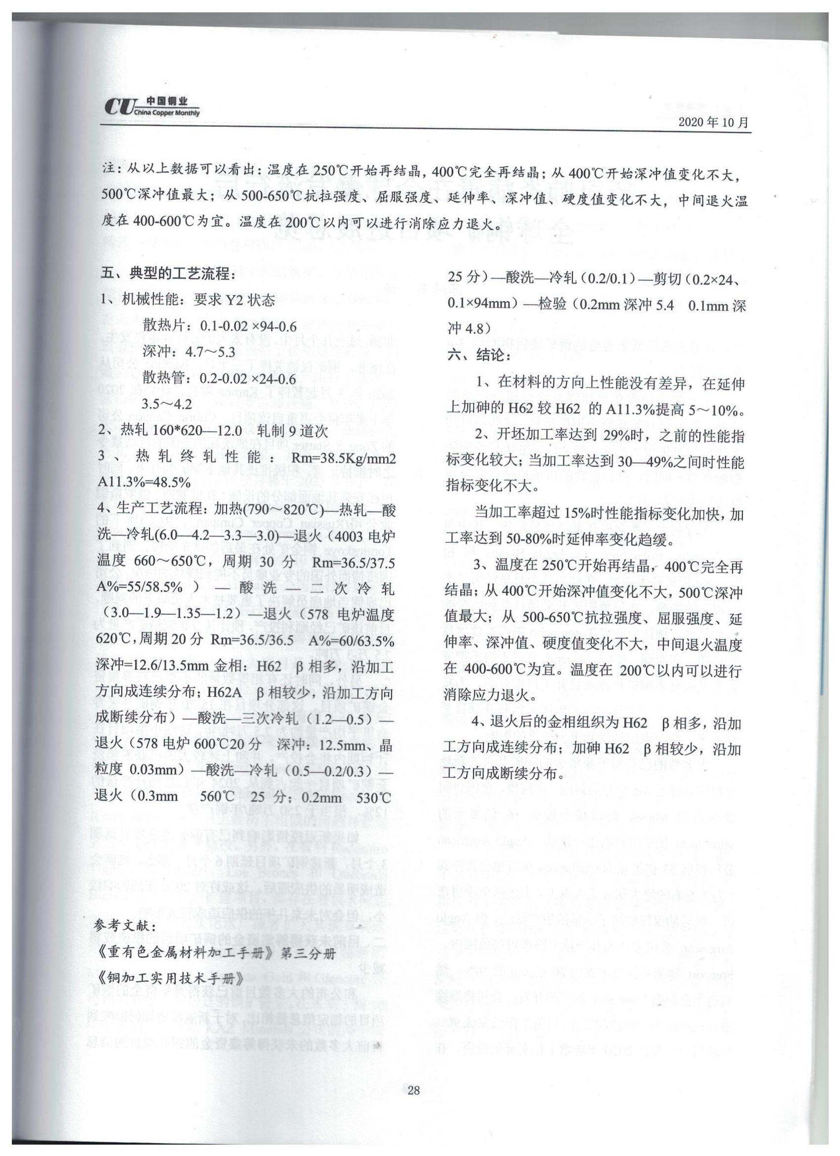 1605513302138216.jpg 1 (4).jpg