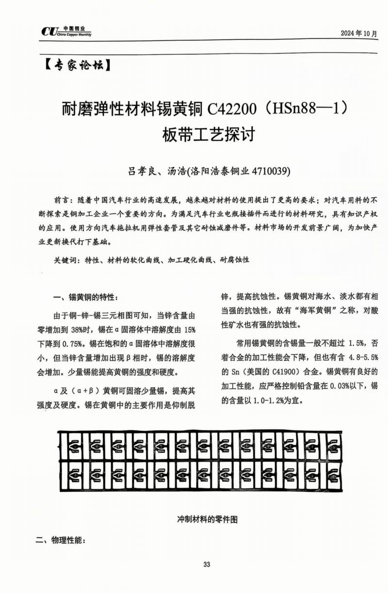 1734508608715742.jpg 33.jpg