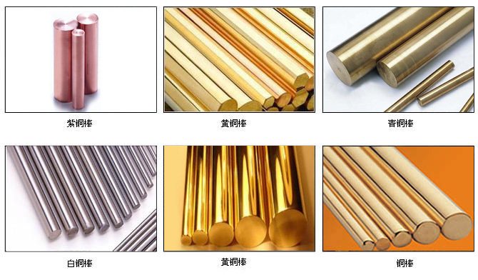 1522824904701875.jpg 銅棒.jpg