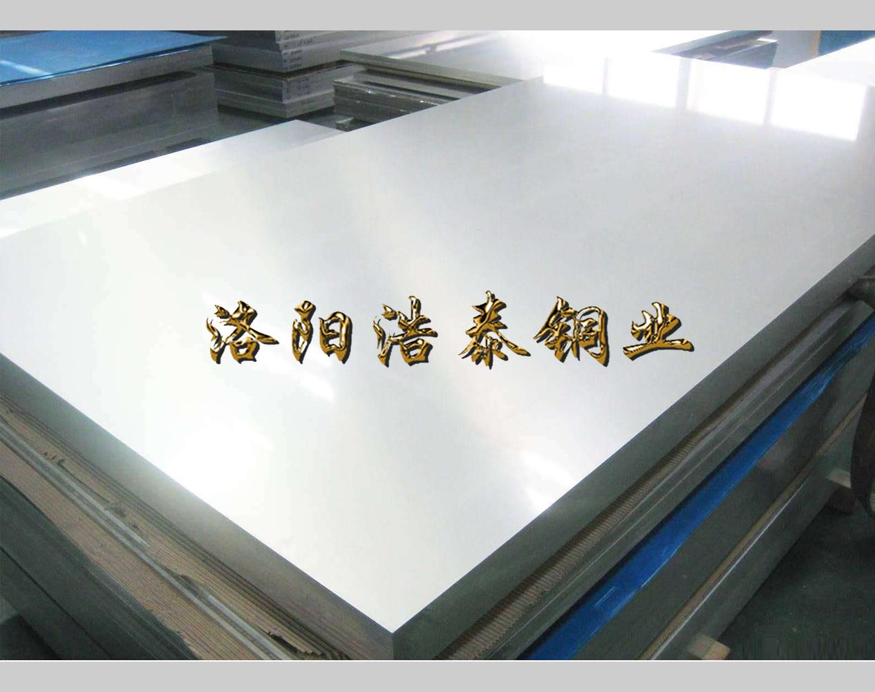 1534317099622172.jpg 白銅板1.jpg