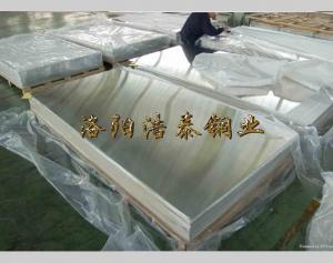 Aluminum plate
